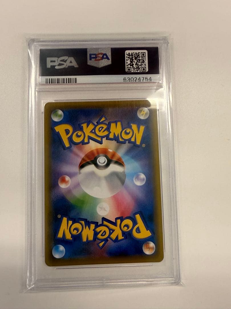 ブルーの探索 SR psa10