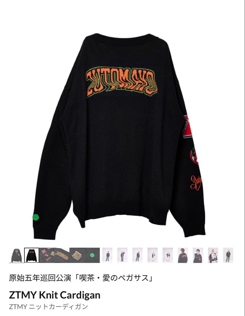 ZTMY Knit Cardigan M ずとまよ