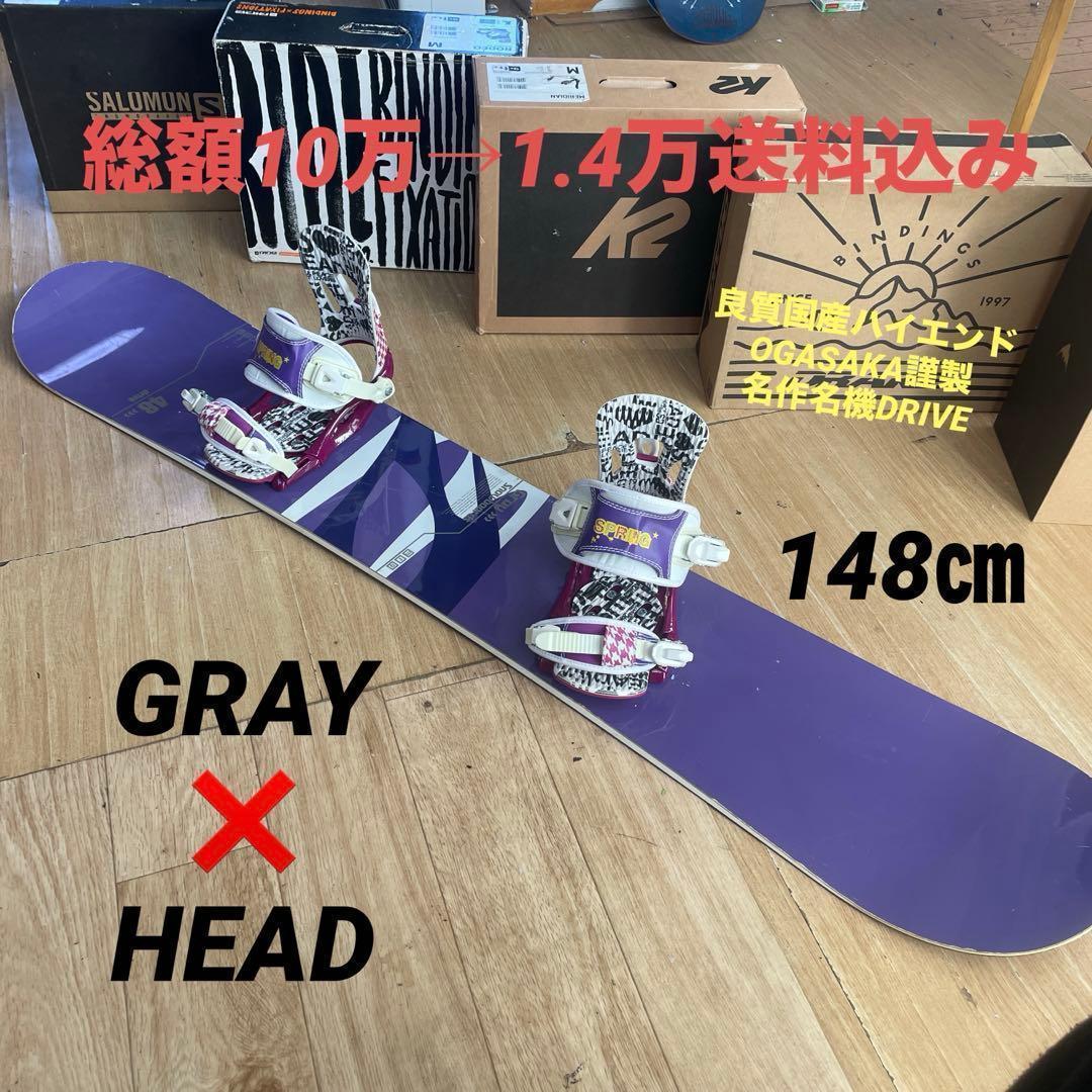 スノーボードブーツ　アトミック　ATOMIC　SNIPER　26㎝