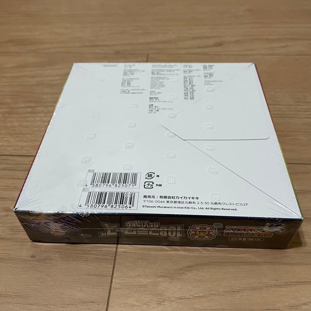 【新品未開封シュリンク付き】村上隆 108フラワーズ