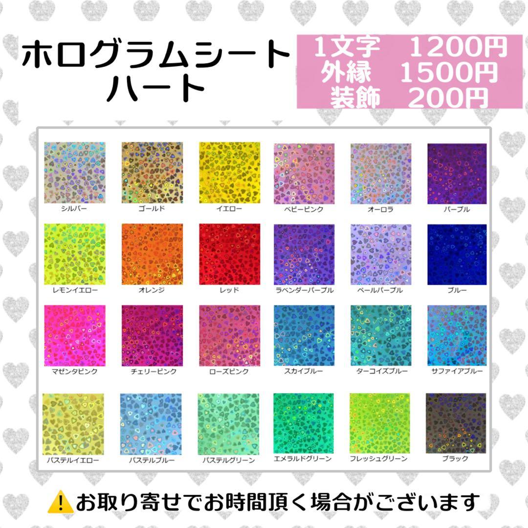 そら様　うちわ　文字　オーダー　パネル　ネームボード　ハングル