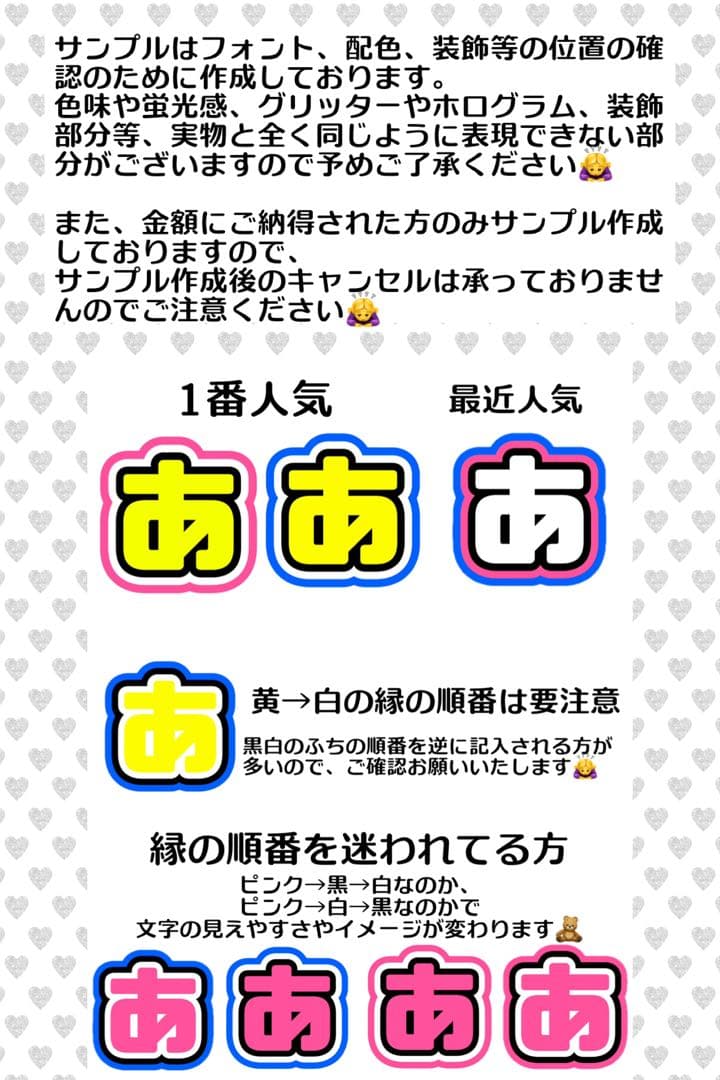 そら様　うちわ　文字　オーダー　パネル　ネームボード　ハングル
