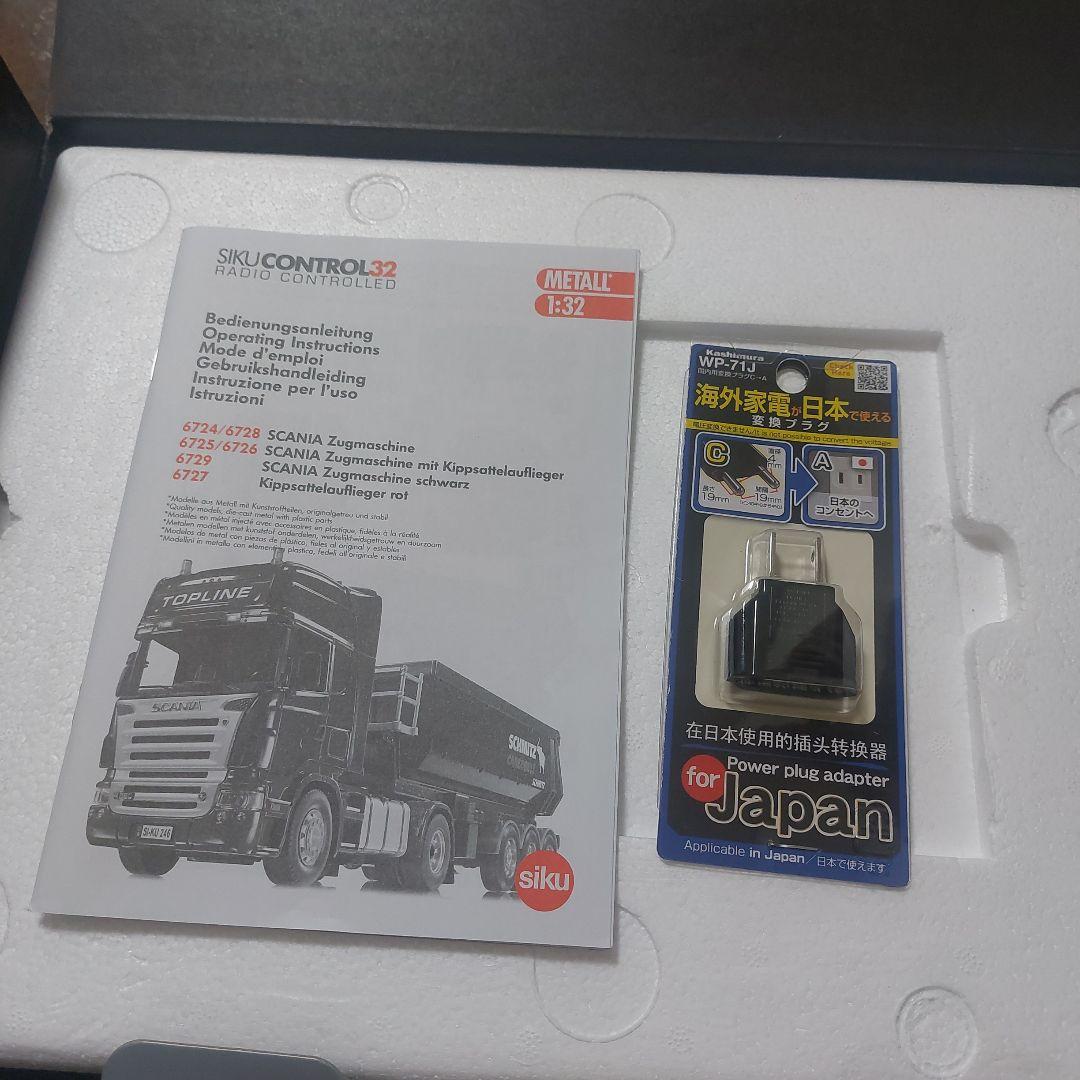 siku radio controled ラジコン スカニア トラックダンプ