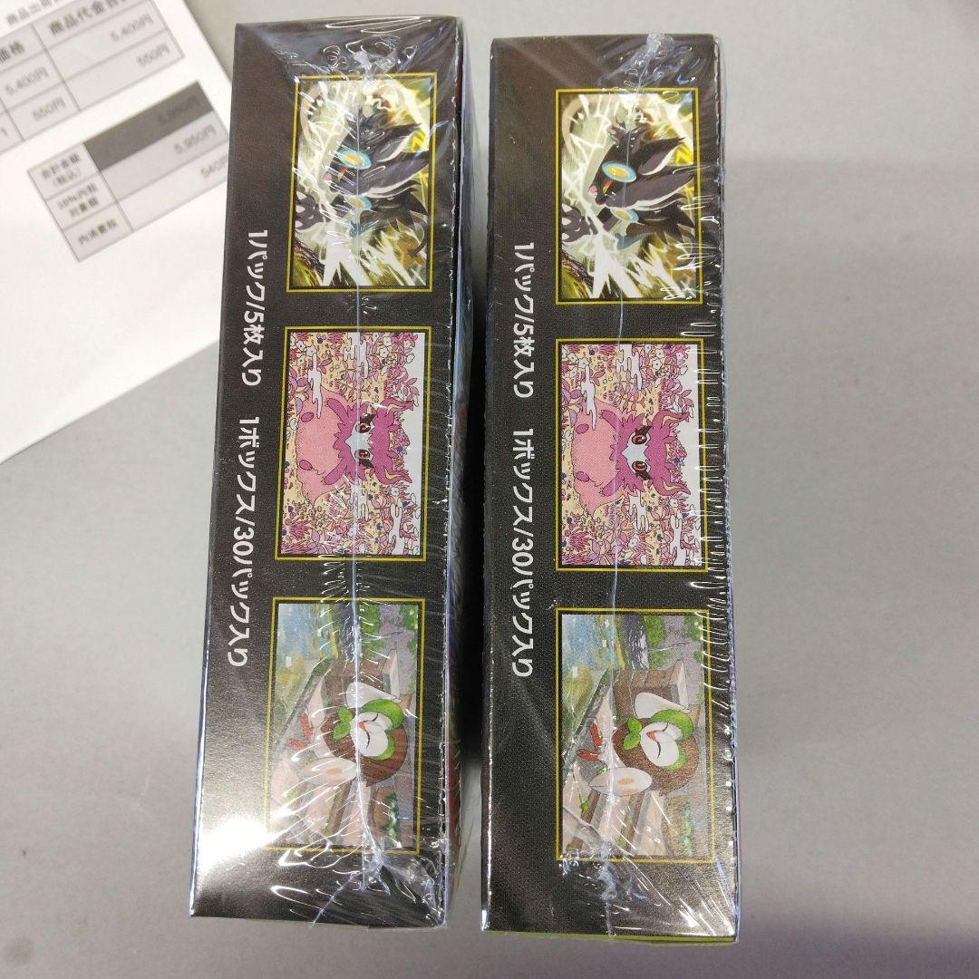 ポケモンカード　ムニキスゼロシュリンク付き　2box