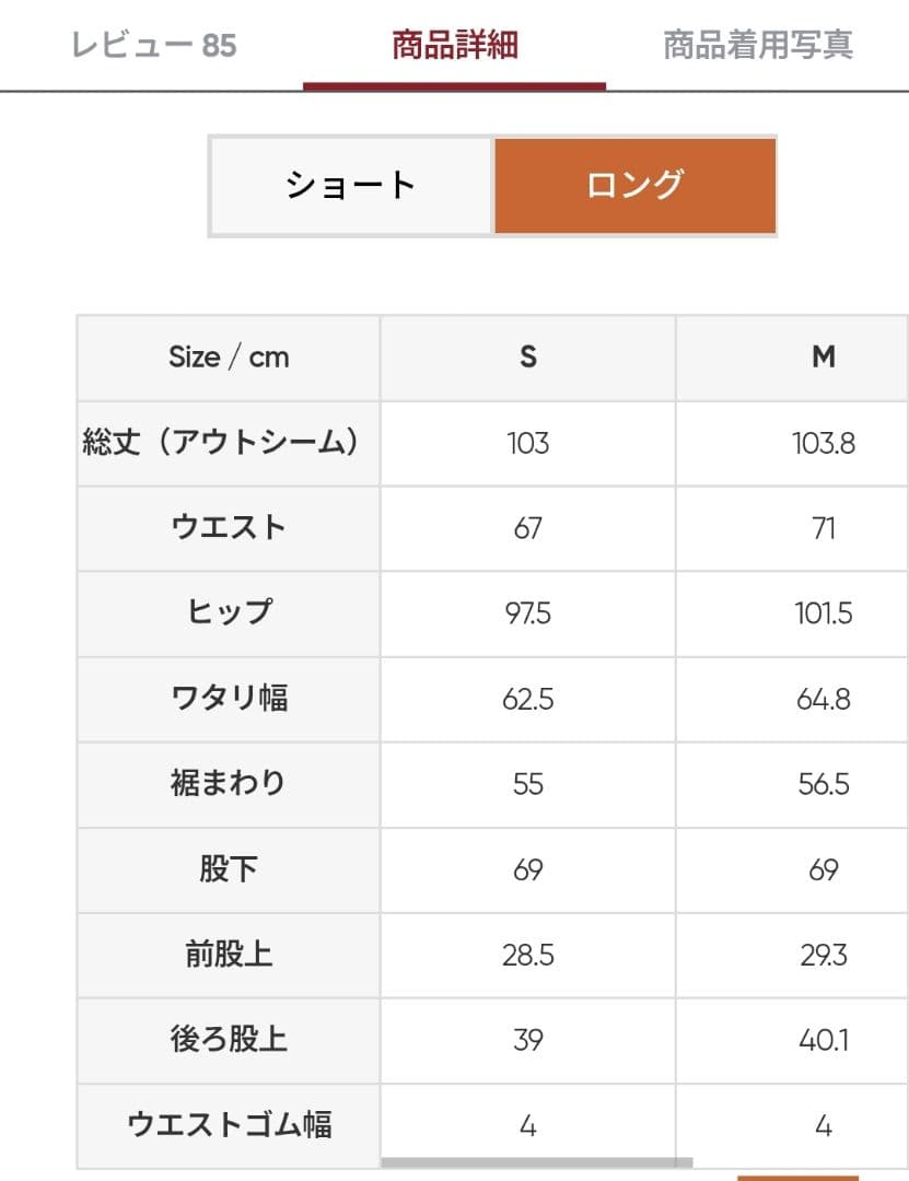 【完売品】アンダール(andar) Ice Tencel デニムワイドパンツ■M