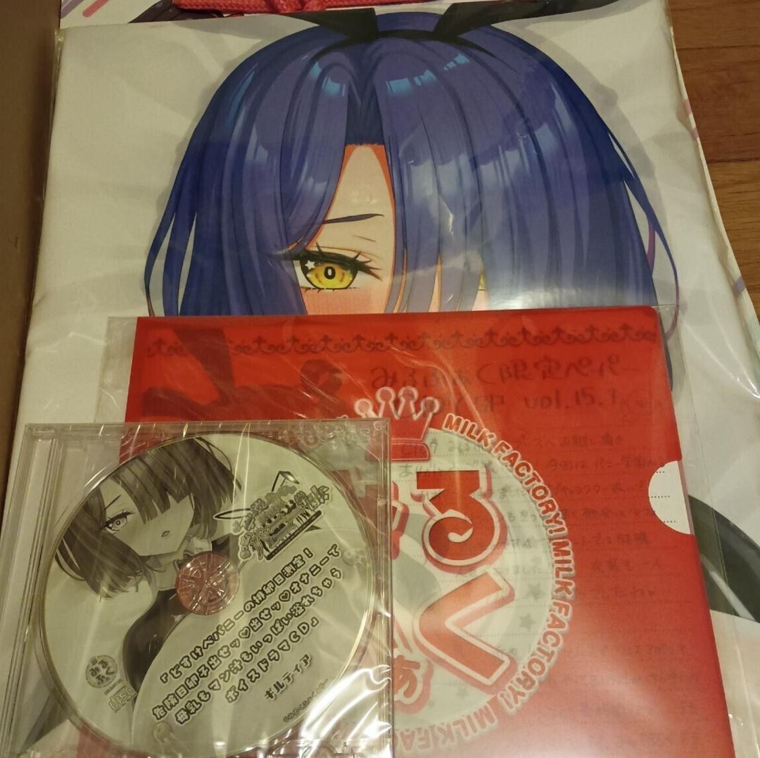 C107 みるくふぁくとりー タペストリー ドラマCD 10種 抱き枕カバー