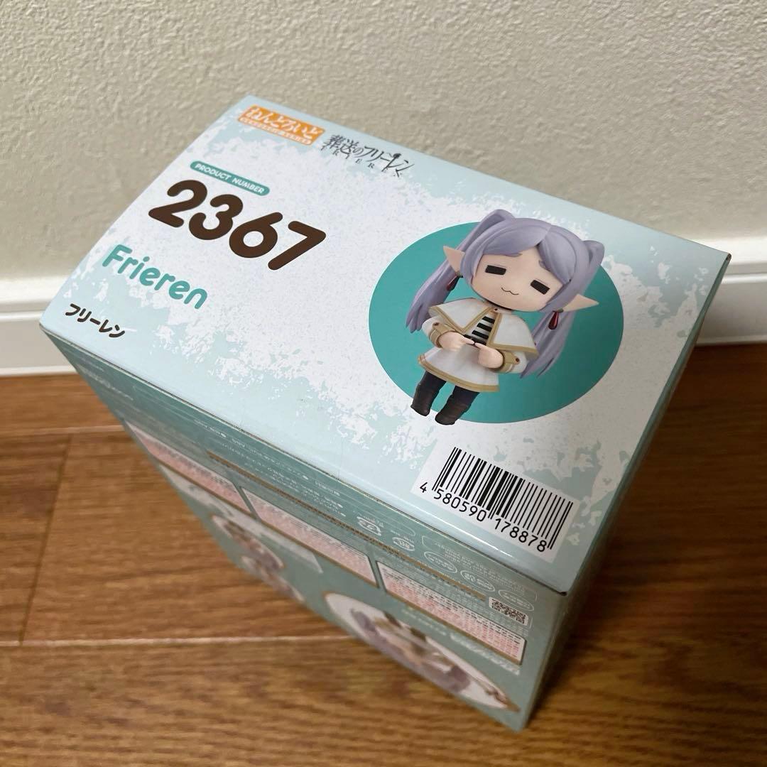 新品未開封　葬送のフリーレン　ねんどろいど　フリーレン フィギュア 2367