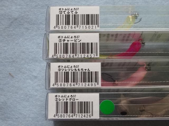 1089工房 ボトムにょろ チャーピン ももちゃん レッドグロー てふてふ