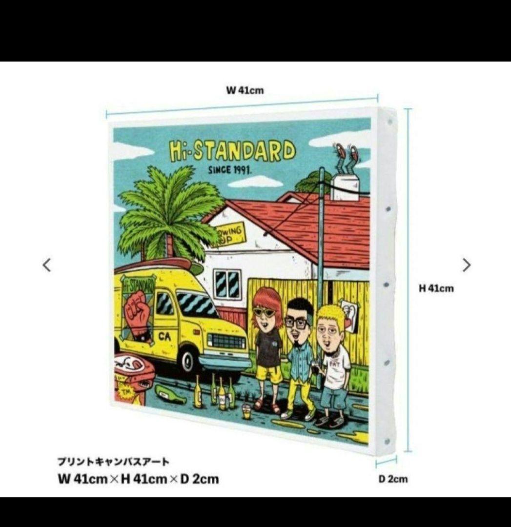 Hi-STANDARD　キャンバスアート