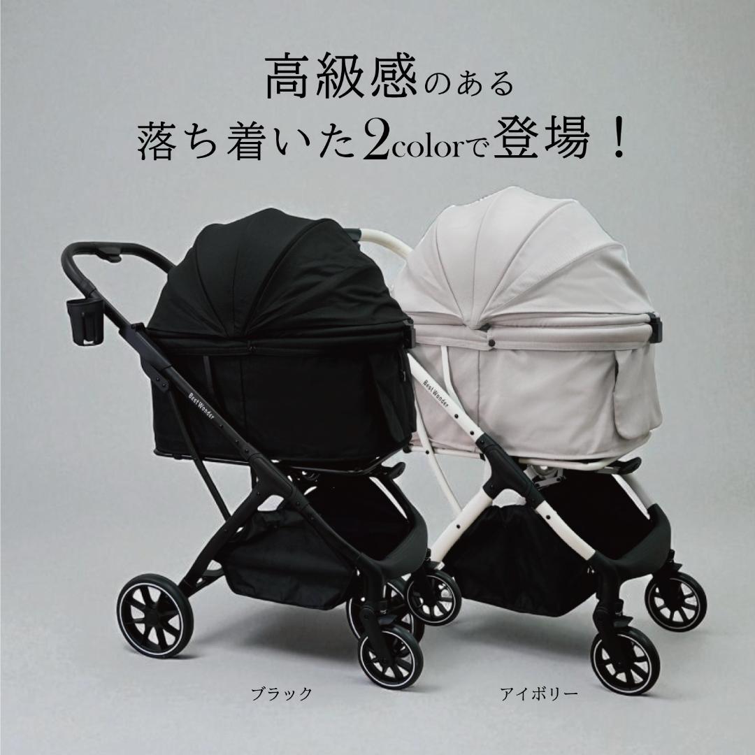 【自動折り畳み】ペットカート★アイボリー バギー 小型犬 中型犬 軽量