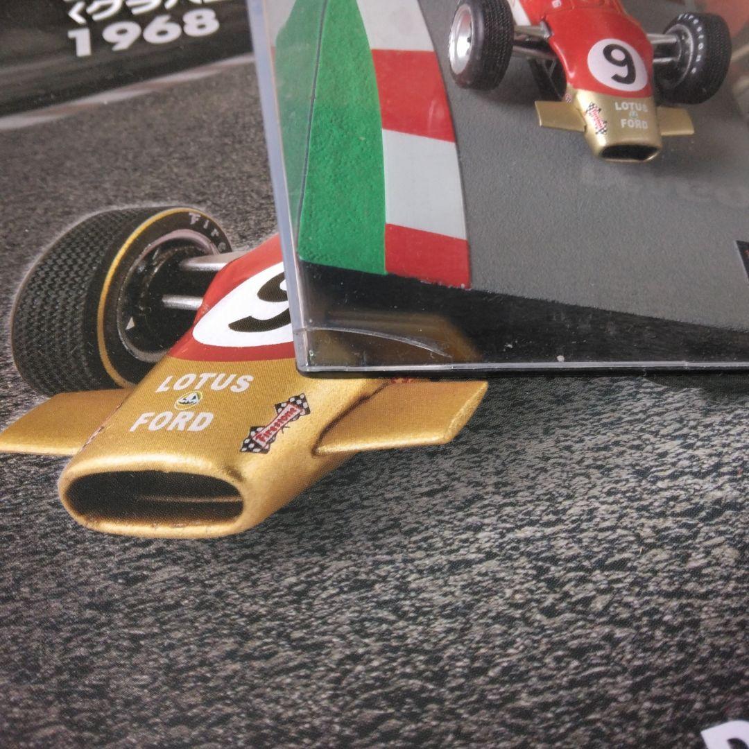 F1 ミニカーコレクション 1/43 スケール　8台セット