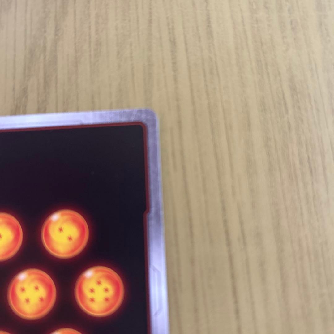 未知なる冒険　フリーザスーパーパラレル シークレット