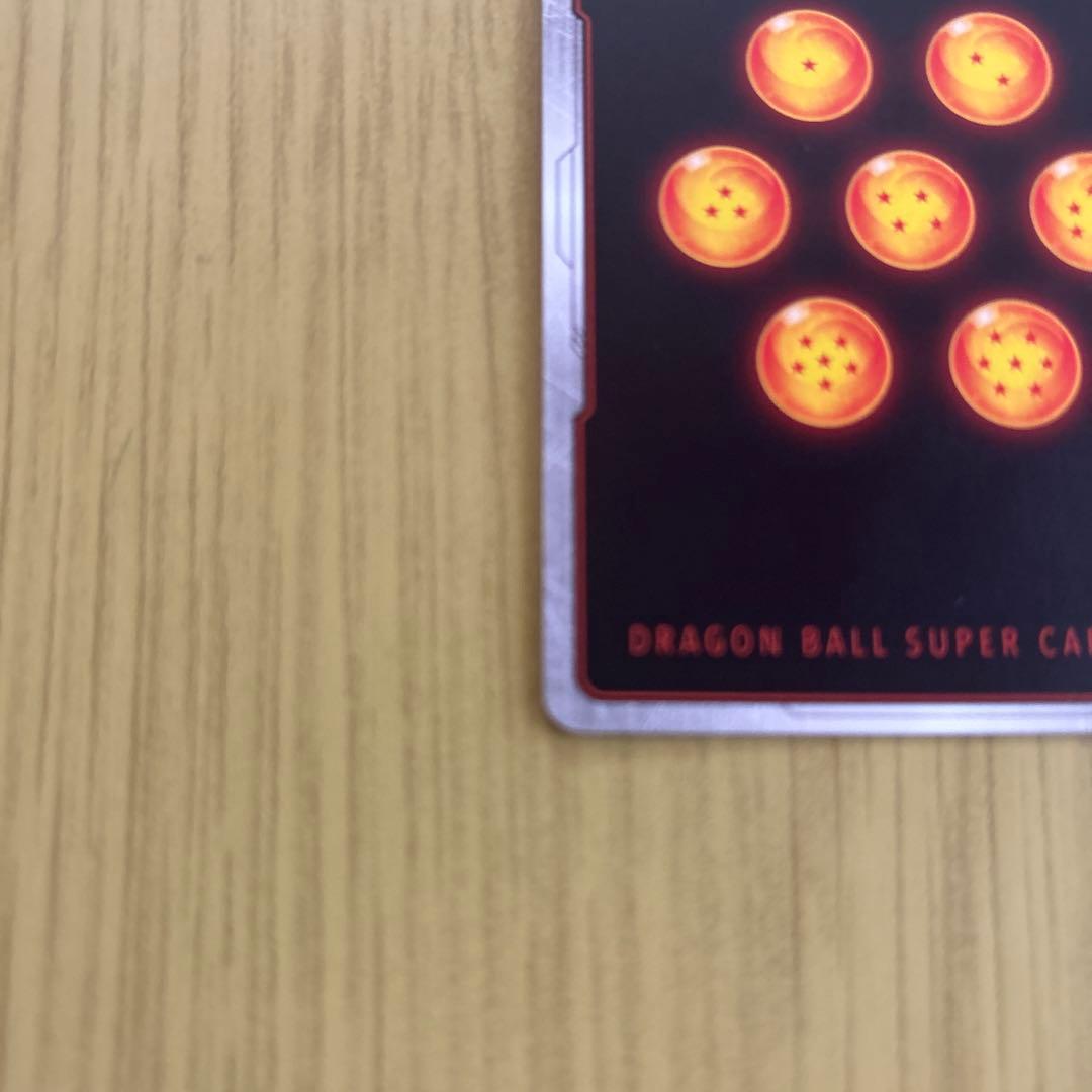 未知なる冒険　フリーザスーパーパラレル シークレット