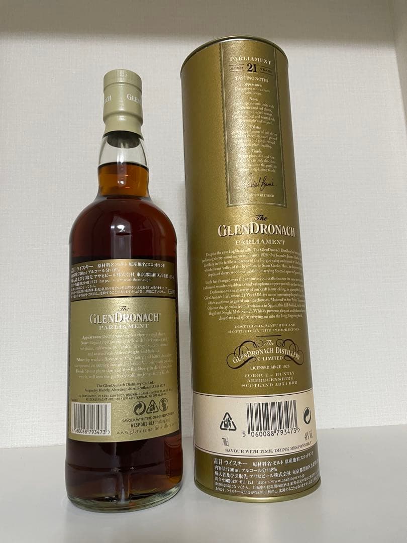 グレンドロナック21年