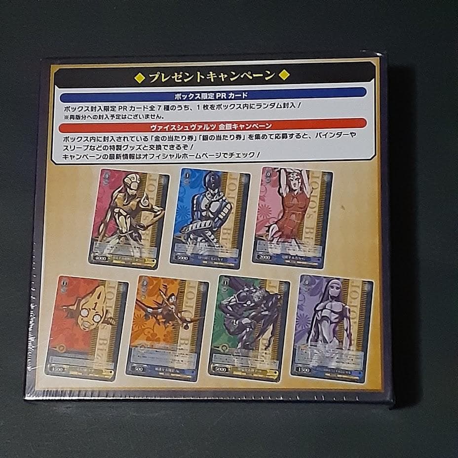 貴重　初版　JOJO ジョジョの奇妙な冒険　黄金の風　未開封 BOX　ジョジョ
