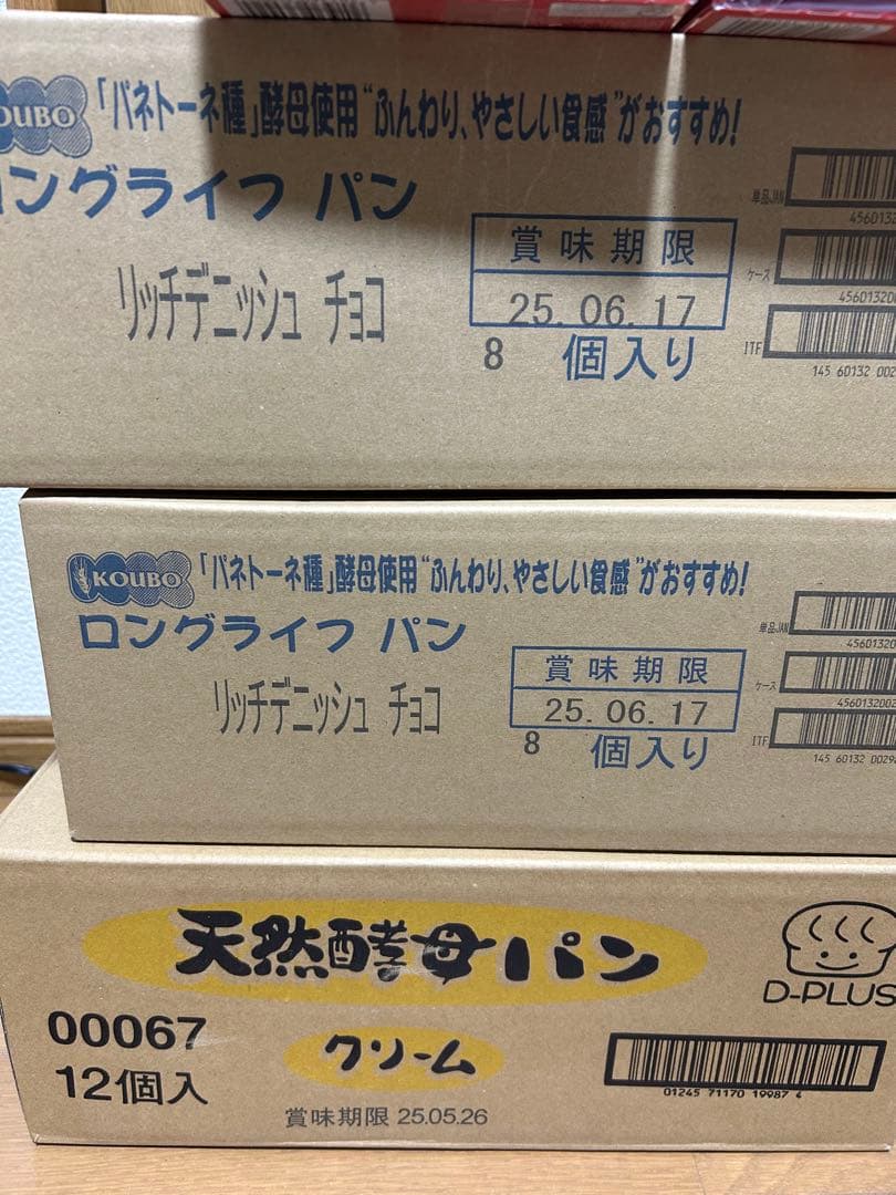 お菓子 ロングライフパン 詰め合わせ