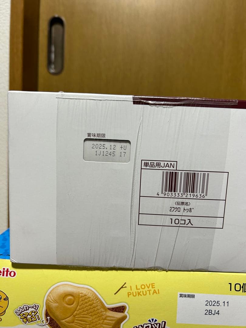 お菓子 ロングライフパン 詰め合わせ