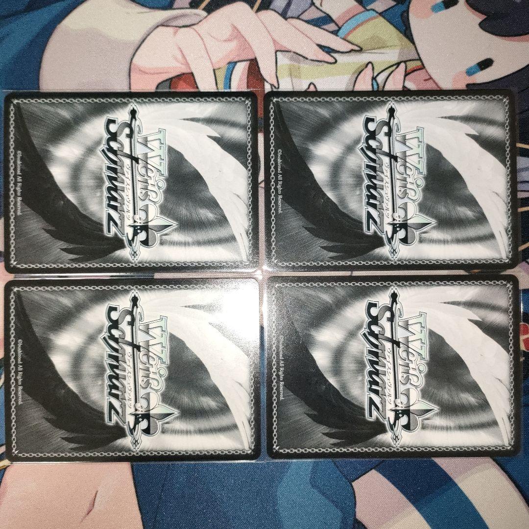 一緒にお祝い OFR 4枚セット ヴァイスシュヴァルツ