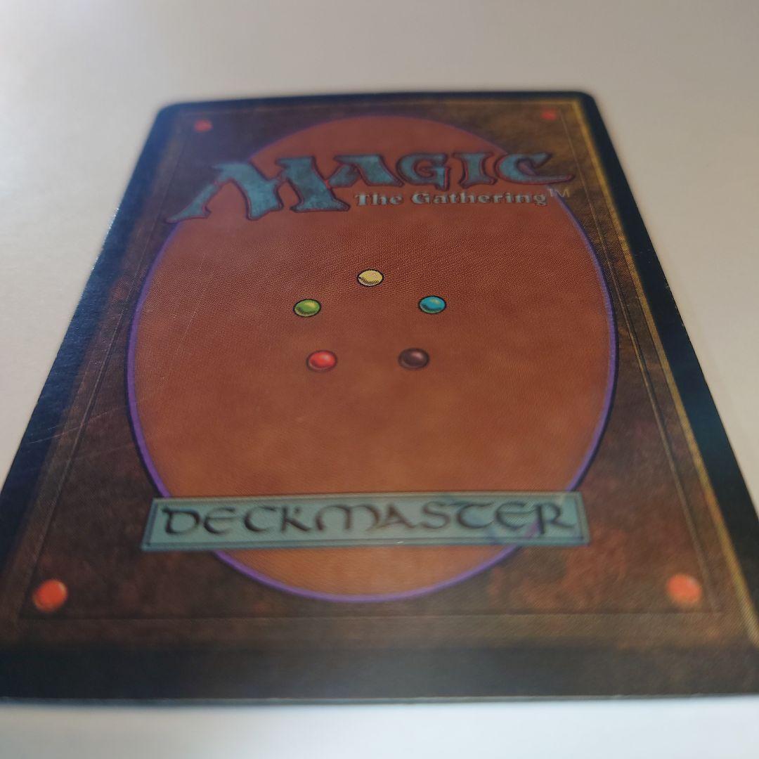 モックス・ダイアモンド　英語版