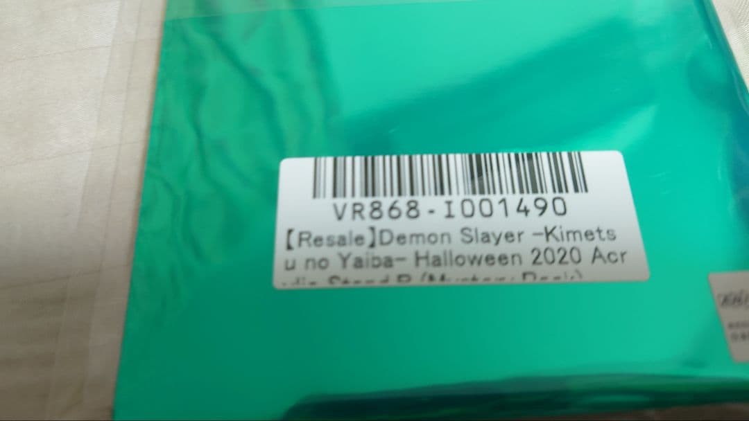 鬼滅の刃　ハロウィン　煉獄杏寿郎