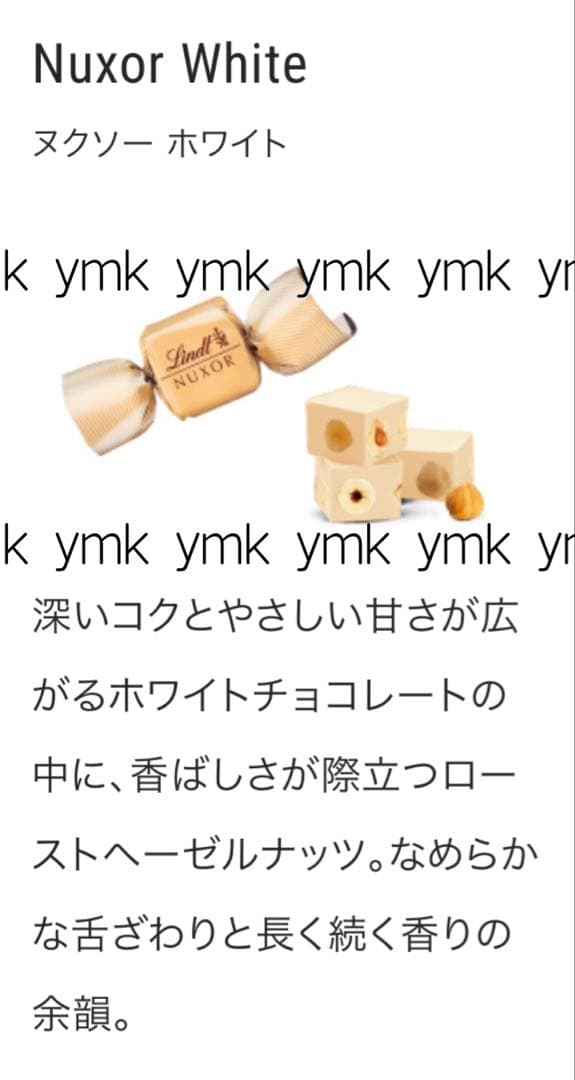 82個 9種類 直営店購入 リンドール クリアランスL 2袋 1kg