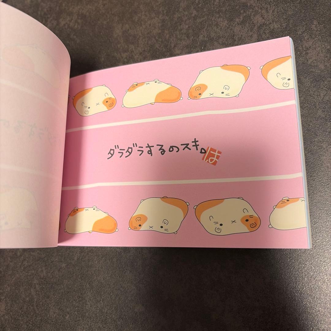 平成レトロ　メモ帳　2冊　ハムスター