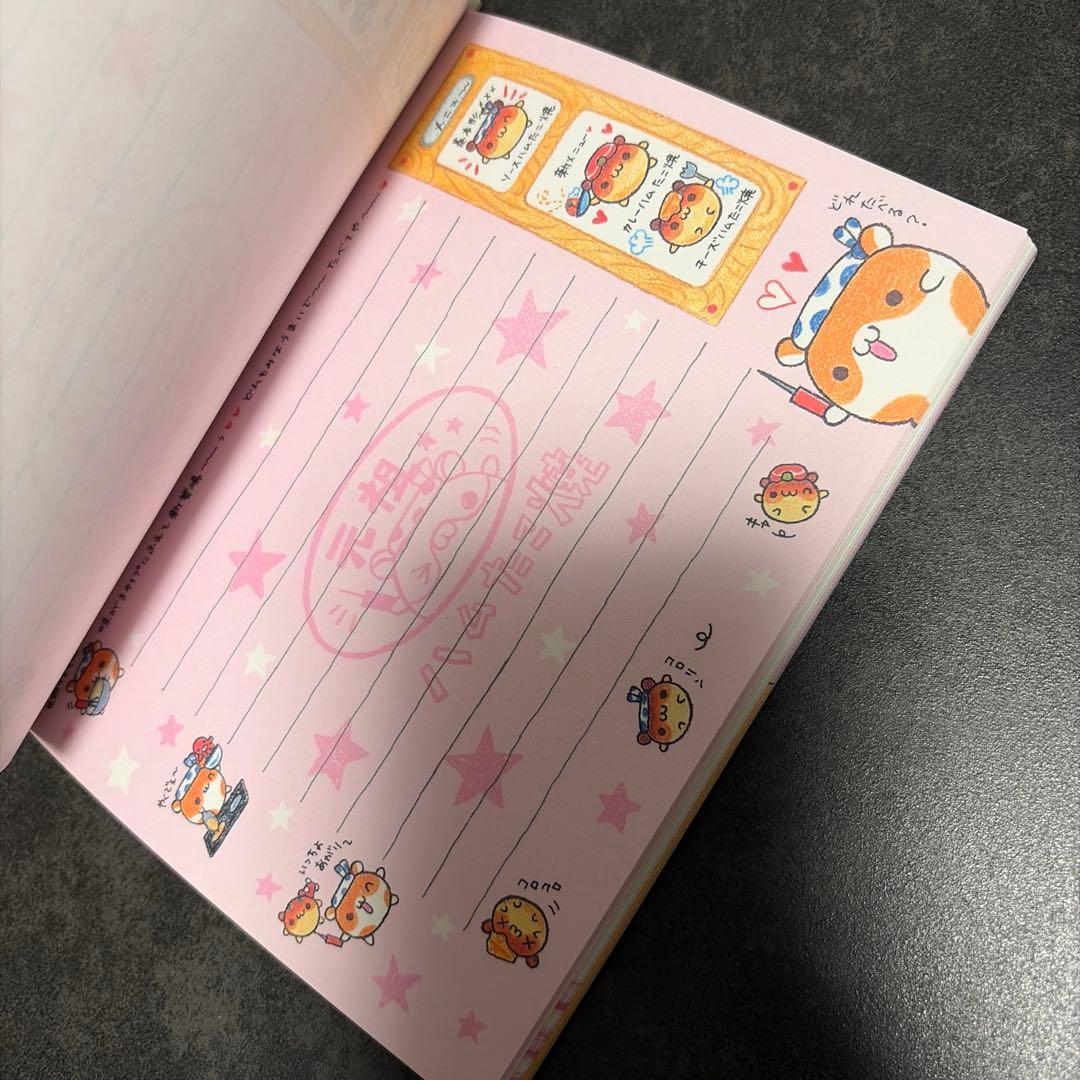 平成レトロ　メモ帳　2冊　ハムスター