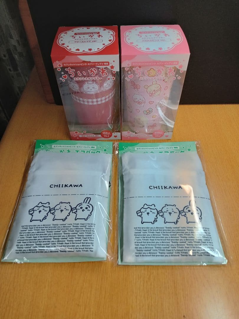 【新品未開封】ちいかわ セブンイレブン限定 ステンレスタンブラー エコバッグ