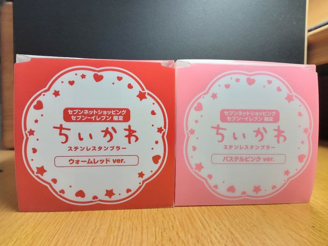 【新品未開封】ちいかわ セブンイレブン限定 ステンレスタンブラー エコバッグ