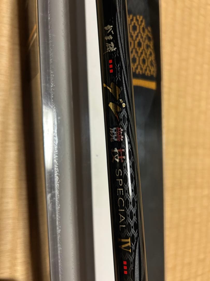 【新品未使用】がま磯　グレ競技スペシャルIVspecialIV 125-50