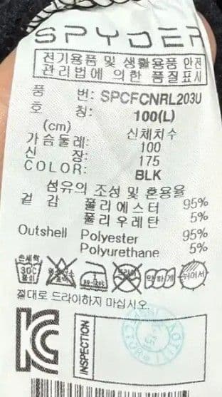 T/4 美良品 SPYDER スパイダー U.S.SKI TEAM トレーナー