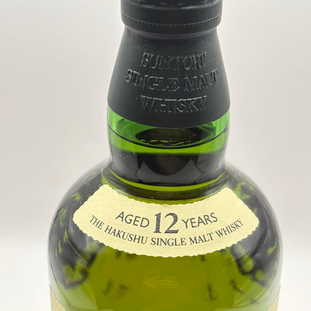 サントリー　白州12年　700ml 旧ボトル