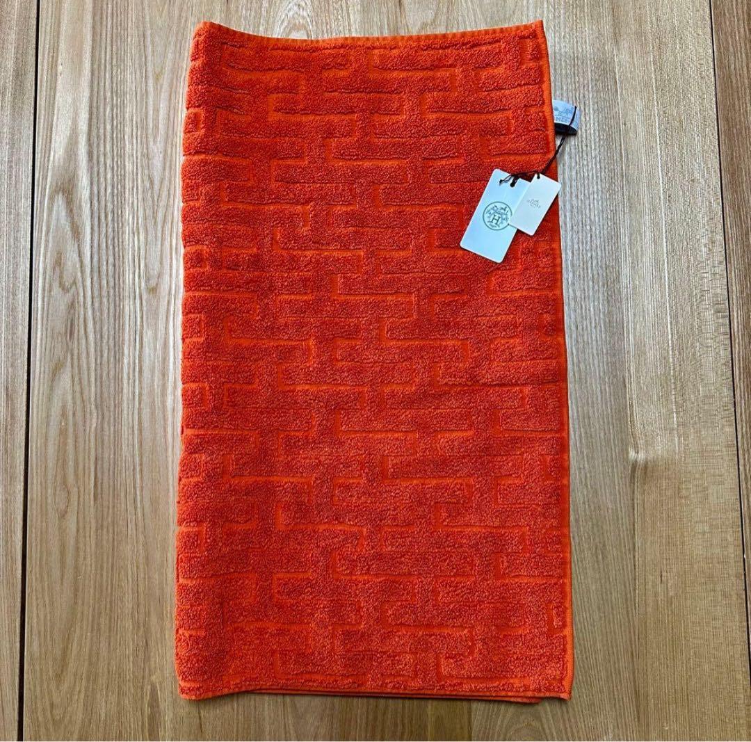新品未使用】HERMES オレンジ　バスタオル　H柄　箱 • 袋 付き