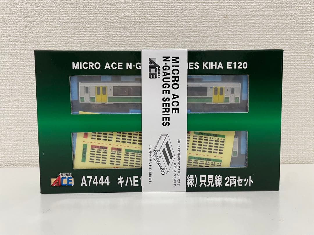 マイクロエース キハE120 新塗装 只見線 2両セット 管理番号1