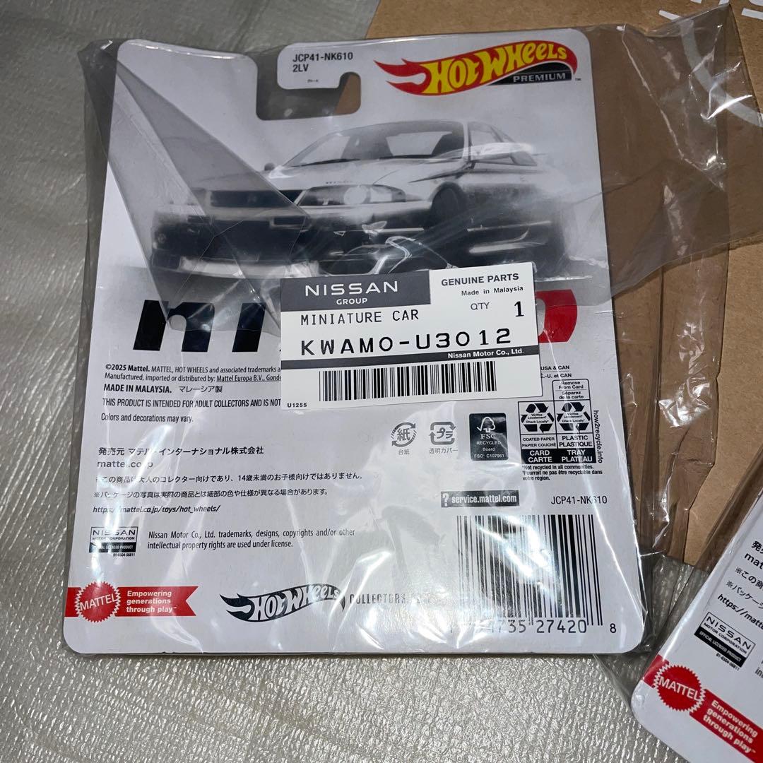 ホットウィール　日産 GT-R R33 ニスモ　東京オートサロン 2台セット
