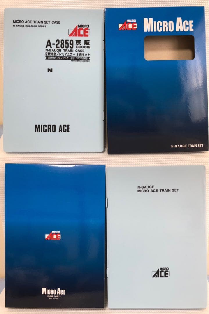 タイムセール★極美品★MA 京阪8000系 プレミアムカー8両セット★A2859