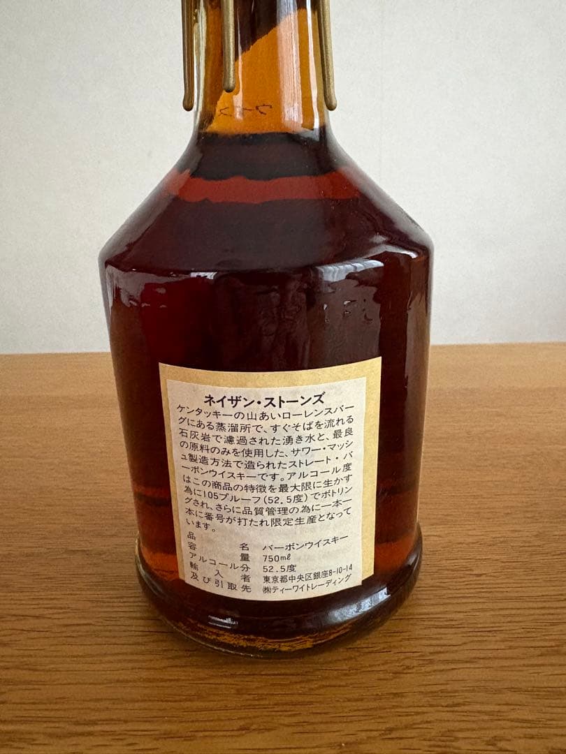 未開栓 NATHAN STONE'S バーボンウイスキー 105プルーフ