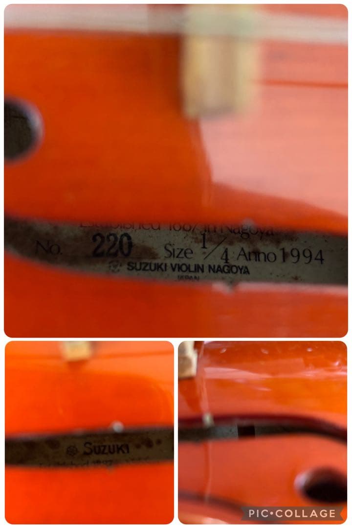 スズキ　バイオリン　No.220 1/4 1994年