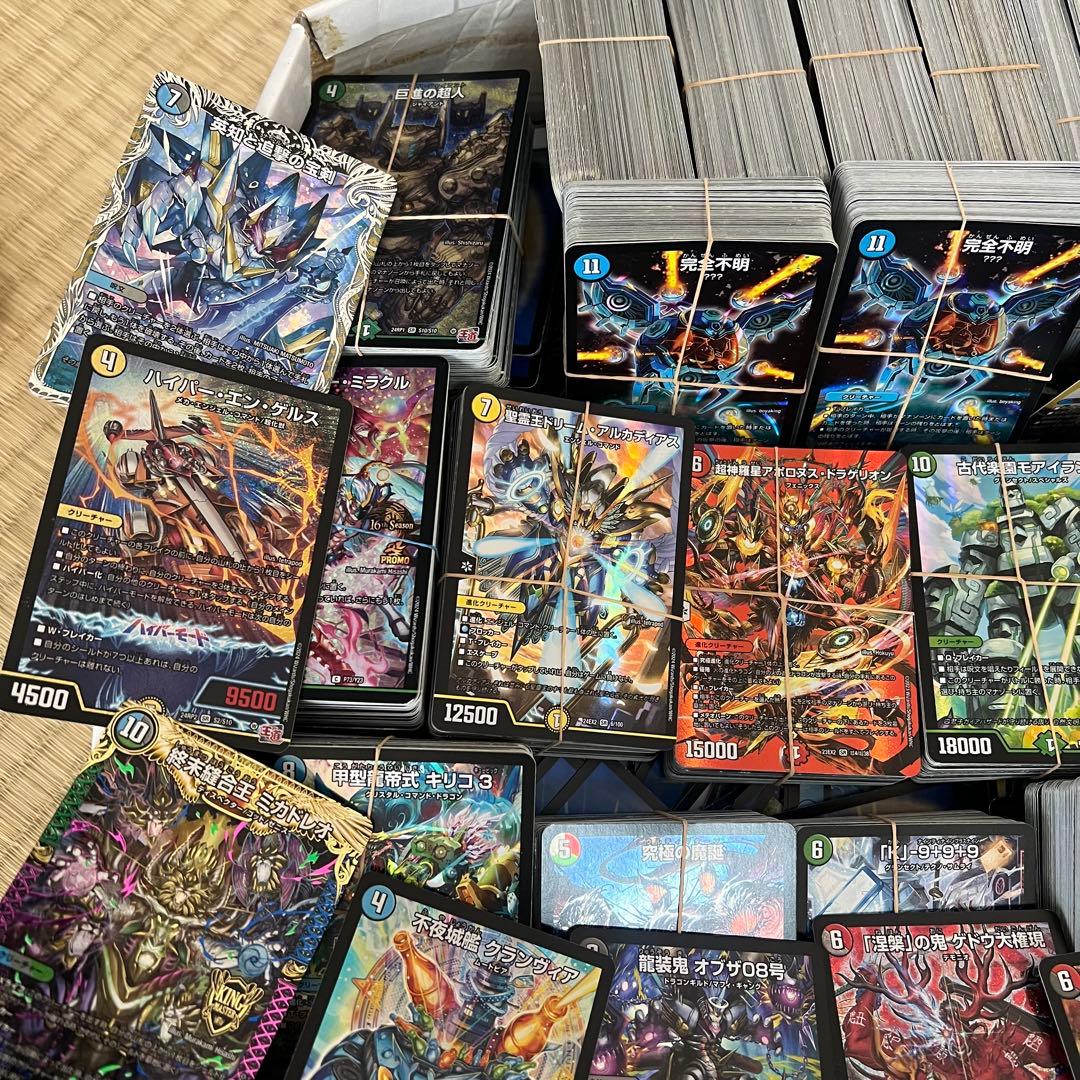 引退品 デュエマ 大量 まとめ売り デュエルマスターズ VRSR 寄成ギョウ
