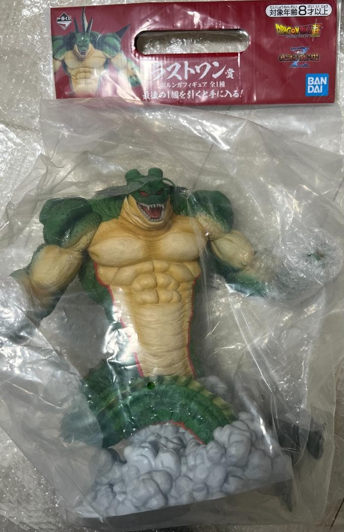 一番くじ ドラゴンボール VSオムニバスZ ラストワン賞 ポルンガ