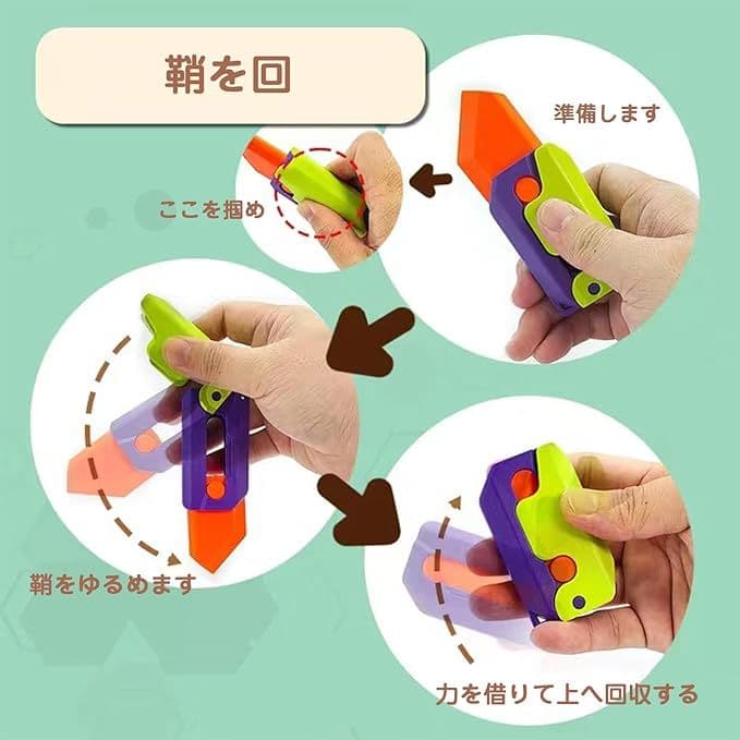 ✾話題の商品✾にんじんナイフ　おもちゃ　知育　脳トレ　集中力向上　青　白