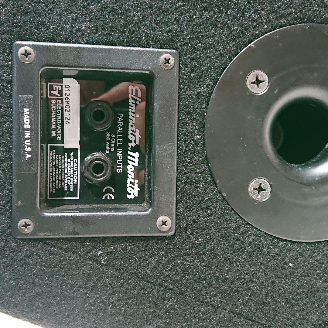 Electro Voice エレクトロボイス エミリメーター スピーカー 2本