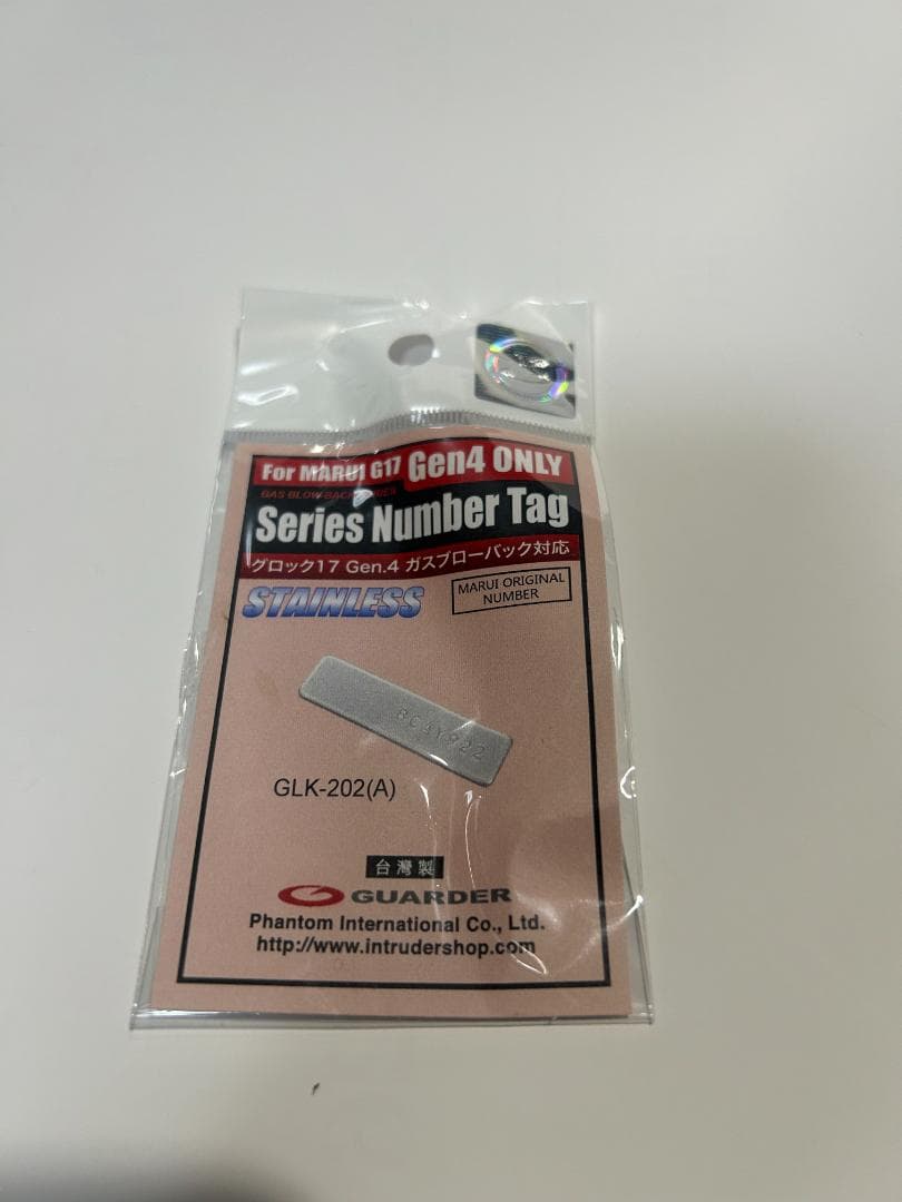 東京マルイ グロック17 Gen.4 (GEN5マガジン）