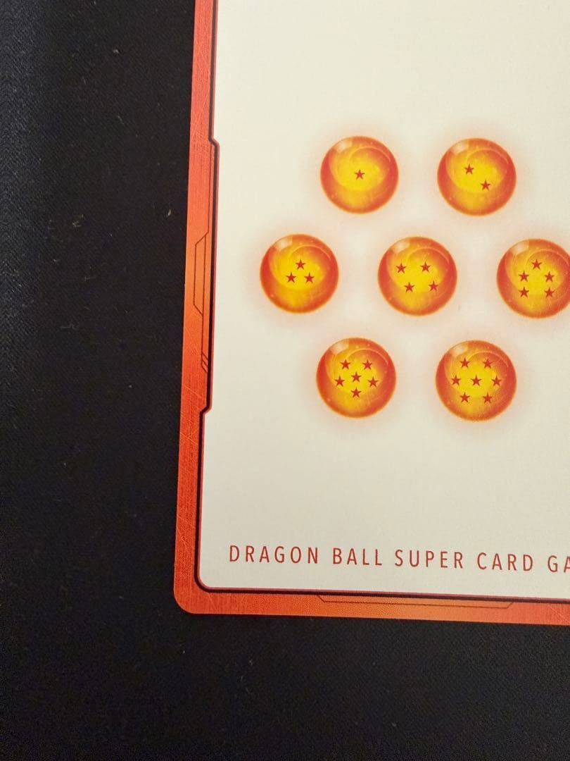 ドラゴンボール マンガブースター02 エナジーマーカー 42巻