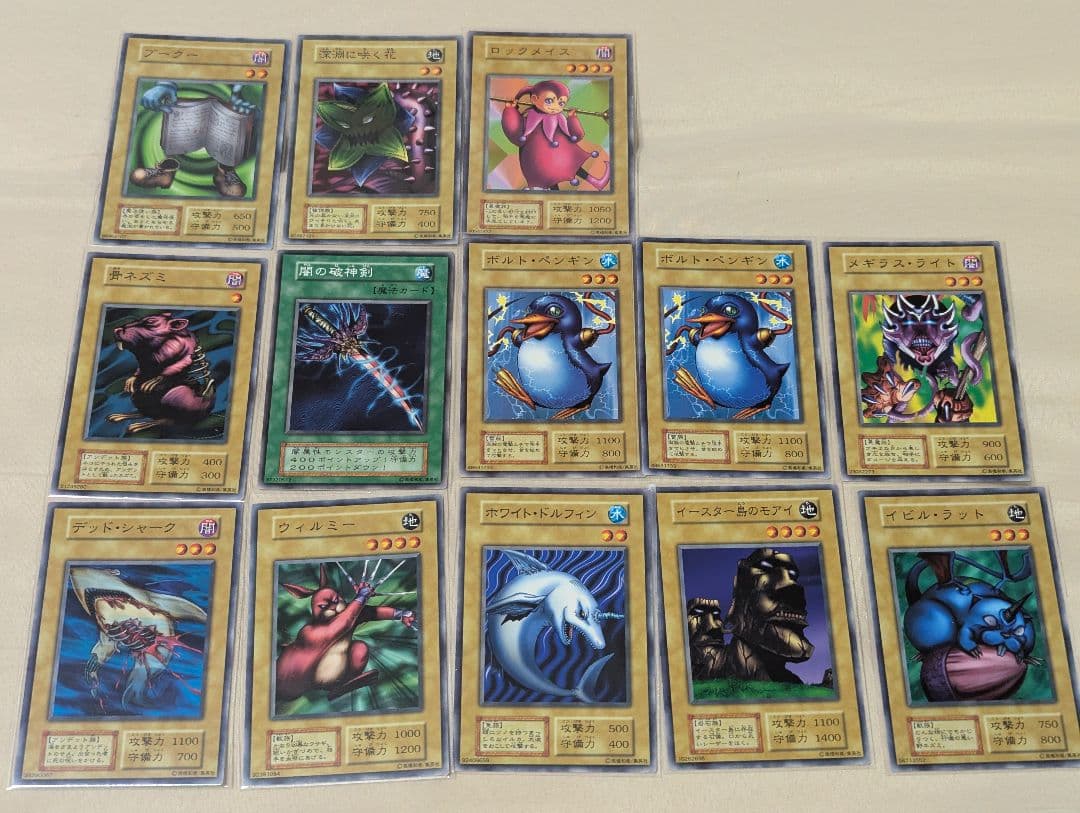 【美品多数】 遊戯王　引退品　初期　Boosterのみ　まとめ売り　ブースター1