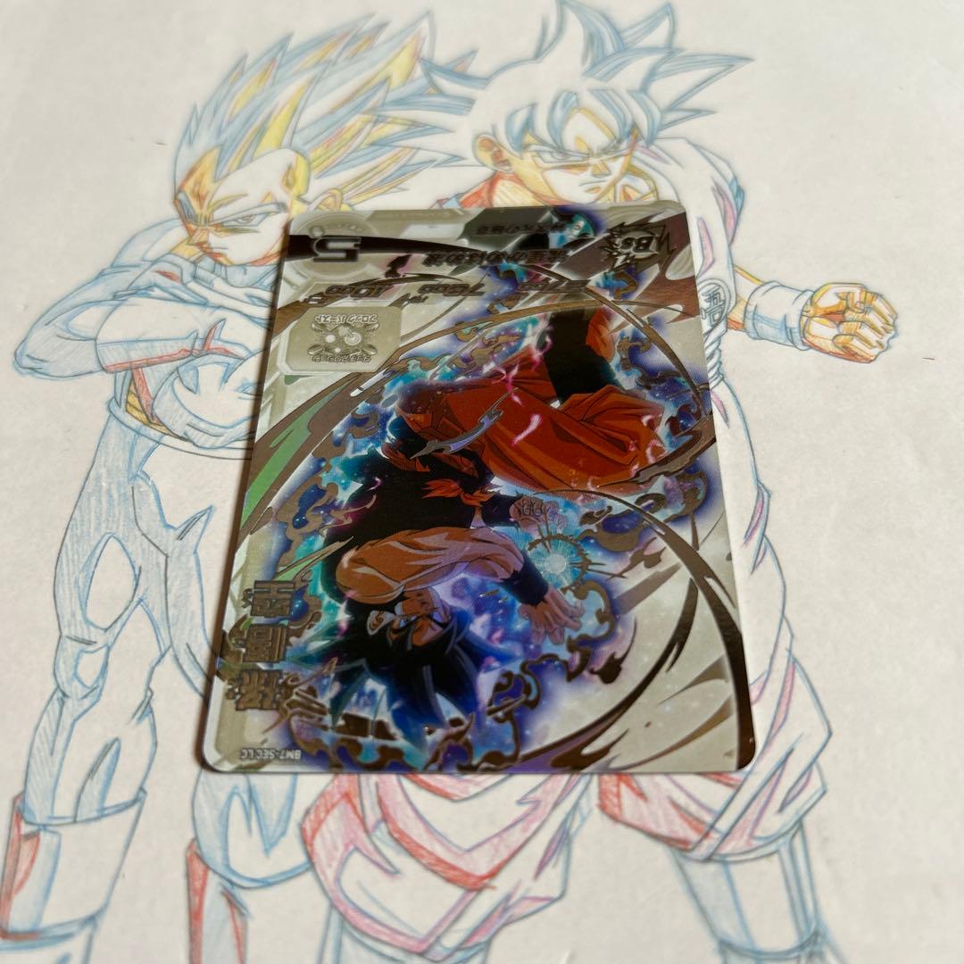 ドラゴンボールヒーローズ⭕️孫悟空⭕️bm7-sec lc