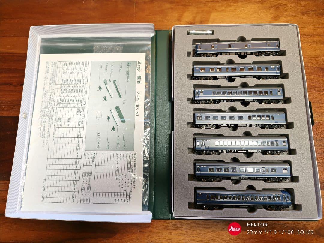 KATO 10-367 20系 さくら ７両基本セット 鉄道模型 Nゲージ