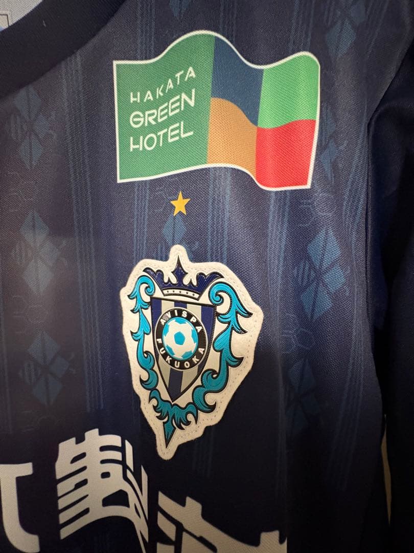 アビスパ福岡　長袖Lサイズ　選手着用モデル　 新品、未使用、未開封