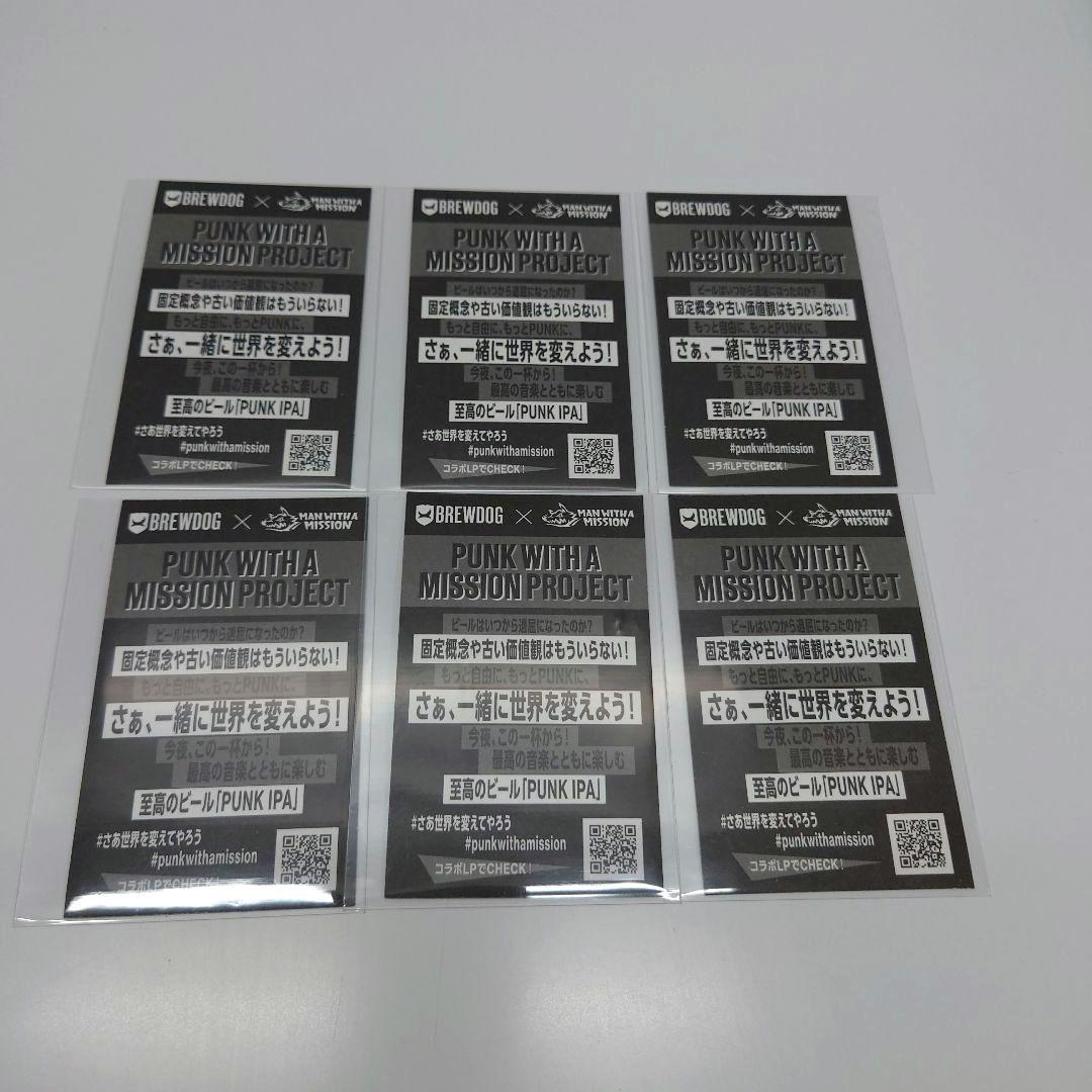 マンウィズアミッション ブリュードッグ タオル Tシャツ マンウィズ 非売品