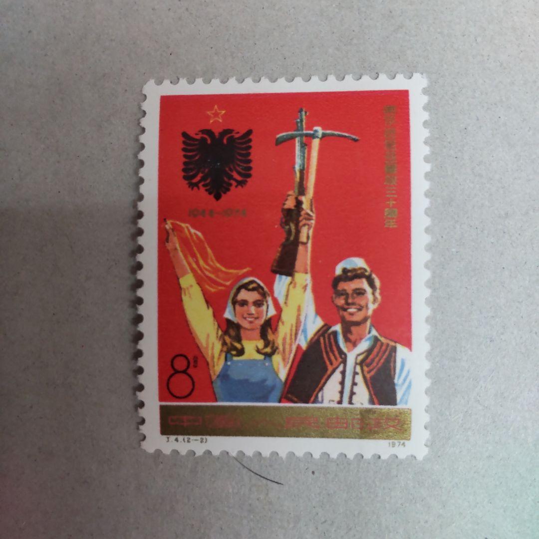 未使用品消印無し中国工業新しい機械切手アルバニア解放30年記念6種セット